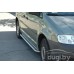 Боковые подножки (площадка) для Volkswagen Caddy (длинная база) (2004-2010)